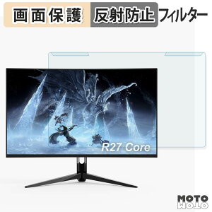 ���O���ȒP Reletech R27 Velo / Core / Fury �u���[���C�g�J�b�g �t�B���^�[ �A���`�O���A �t���ی� �v���e�N�^�[