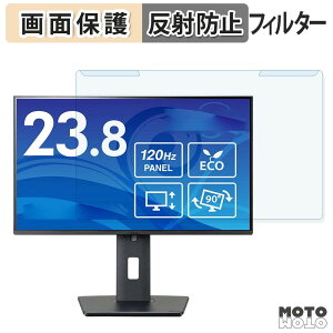 ���O���ȒP iiyama ProLite XB2492HSU-B1J �u���[���C�g�J�b�g �t�B���^�[ �A���`�O���A �t���ی� �v���e�N�^�[