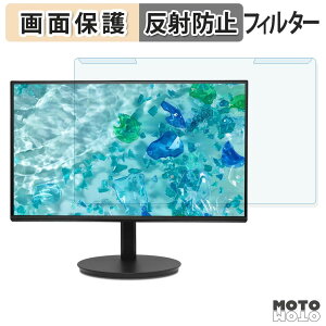 ���O���ȒP acer CB242Y G ( CB2 ) �u���[���C�g�J�b�g �t�B���^�[ �A���`�O���A �t���ی� �v���e�N�^�[