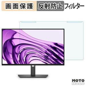 ���O���ȒP DELL P2226H �u���[���C�g�J�b�g �t�B���^�[ �A���`�O���A �t���ی� �v���e�N�^�[