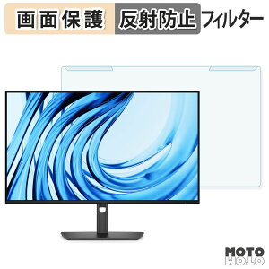 ���O���ȒP DELL P2726H / P2726HE �u���[���C�g�J�b�g �t�B���^�[ �A���`�O���A �t���ی� �v���e�N�^�[
