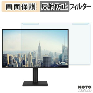 ���O���ȒP ASUS VA27AQSE / VA27AQSEY �u���[���C�g�J�b�g �t�B���^�[ �A���`�O���A �t���ی� �v���e�N�^�[
