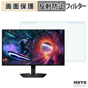 ���O���ȒP Samsung Odyssey OLED G50SF ( 27�C���` ) �u���[���C�g�J�b�g �t�B���^�[ �A���`�O���A �t���ی� �v���e�N�^�[