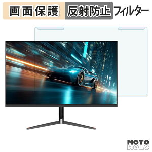 �y�|�C���g2�{�z ���O���ȒP JAPANNEXT JN-245VG240F �u���[���C�g�J�b�g �t�B���^�[ �A���`�O���A �t���ی� �v���e�N�^�[