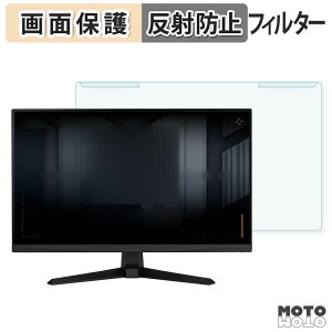 ���O���ȒP ASUS VG259QMR5A �u���[���C�g�J�b�g �t�B���^�[ �A���`�O���A �t���ی� �v���e�N�^�[