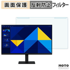 �y�y�V�X�[�p�[SALE �|�C���g2�{�z ���O���ȒP Samsung Essential Monitor S3 S30GD ( 27�C���` ) �u���[���C�g�J�b�g �t�B���^�[ �A���`�O���A �t���ی� �v���e�N�^�[