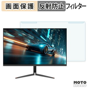 �y�|�C���g2�{�z ���O���ȒP JAPANNEXT JN-245VG240F �u���[���C�g�J�b�g �t�B���^�[ �A���`�O���A �t���ی� �v���e�N�^�[