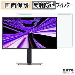 ���O���ȒP LG 27GM950B-B �u���[���C�g�J�b�g �t�B���^�[ �A���`�O���A �t���ی� �v���e�N�^�[