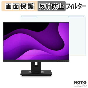 ���O���ȒP ViewSonic VG2455-2K �u���[���C�g�J�b�g �t�B���^�[ �A���`�O���A �t���ی� �v���e�N�^�[
