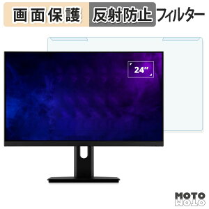 �y�|�C���g2�{�z ���O���ȒP ViewSonic XG24G1 �u���[���C�g�J�b�g �t�B���^�[ �A���`�O���A �t���ی� �v���e�N�^�[