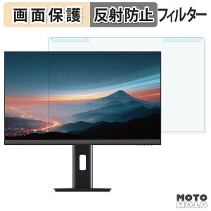 ���O���ȒP JAPANNEXT JN-IPS238Q �u���[���C�g�J�b�g �t�B���^�[ �A���`�O���A �t���ی� �v���e�N�^�[