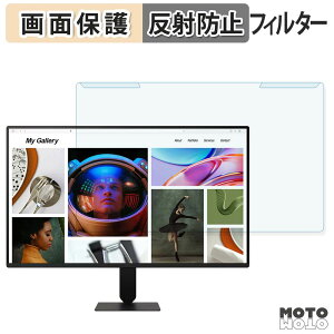 ���O���ȒP LG 27BF410B-B �u���[���C�g�J�b�g �t�B���^�[ �A���`�O���A �t���ی� �v���e�N�^�[