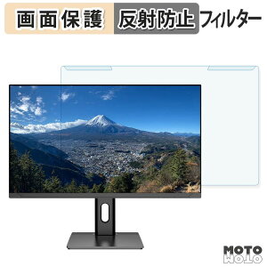 ���O���ȒP JAPANNEXT JN-i27U2-HSP �u���[���C�g�J�b�g �t�B���^�[ �A���`�O���A �t���ی� �v���e�N�^�[