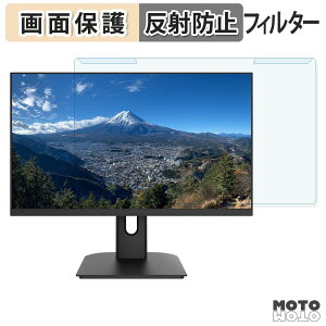���O���ȒP JAPANNEXT JN-i27U2 �u���[���C�g�J�b�g �t�B���^�[ �A���`�O���A �t���ی� �v���e�N�^�[