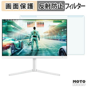 ���O���ȒP PHILIPS 27M2N3501PA/11 �u���[���C�g�J�b�g �t�B���^�[ �A���`�O���A �t���ی� �v���e�N�^�[