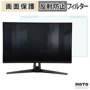 �y�|�C���g2�{�z ���O���ȒP ASUS TUF Gaming VG27AQA1A �u���[���C�g�J�b�g �t�B���^�[ �A���`�O���A �t���ی� �v���e�N�^�[