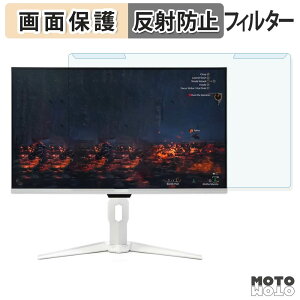 ���O���ȒP acer GA271U Pwmipruxw ( Nitro GA1 ) �u���[���C�g�J�b�g �t�B���^�[ �A���`�O���A �t���ی� �v���e�N�^�[