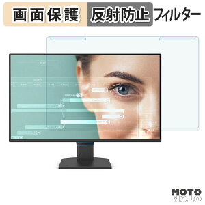 ���O���ȒP BenQ GW2790C �u���[���C�g�J�b�g �t�B���^�[ �A���`�O���A �t���ی� �v���e�N�^�[