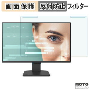 ���O���ȒP BenQ GW2490C �u���[���C�g�J�b�g �t�B���^�[ �A���`�O���A �t���ی� �v���e�N�^�[