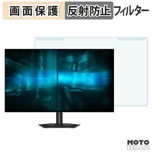 ���O���ȒP GIGABYTE GO27Q24G �u���[���C�g�J�b�g �t�B���^�[ �A���`�O���A �t���ی� �v���e�N�^�[