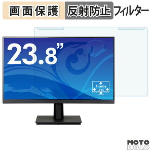 ���O���ȒP iiyama ProLite XU2493HSU �u���[���C�g�J�b�g �t�B���^�[ �A���`�O���A �t���ی� �v���e�N�^�[