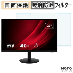 ���O���ȒP ViewSonic VG2708-4K �u���[���C�g�J�b�g �t�B���^�[ �A���`�O���A �t���ی� �v���e�N�^�[
