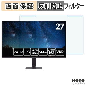 ���O���ȒP LG UltraGear 27G411B-B �u���[���C�g�J�b�g �t�B���^�[ �A���`�O���A �t���ی� �v���e�N�^�[