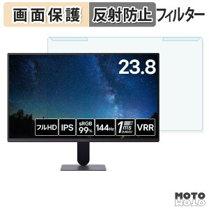 ���O���ȒP LG UltraGear 24G411B-B �u���[���C�g�J�b�g �t�B���^�[ �A���`�O���A �t���ی� �v���e�N�^�[