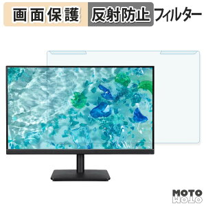 �y7/26 1:59�� �|�C���g2�{�z ���O���ȒP acer V227QE3bmipx ( Vero V7 ) �u���[���C�g�J�b�g �t�B���^�[ �A���`�O���A �t���ی� �v���e�N�^�[