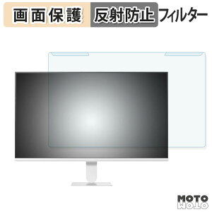 ���O���ȒP LG 27U511SB-W �u���[���C�g�J�b�g �t�B���^�[ �A���`�O���A �t���ی� �v���e�N�^�[