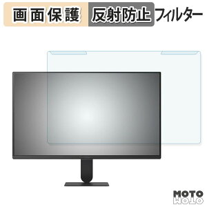 �y�|�C���g2�{�z ���O���ȒP LG 24U511SB-B �u���[���C�g�J�b�g �t�B���^�[ �A���`�O���A �t���ی� �v���e�N�^�[