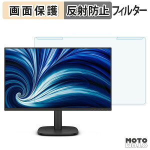 ���O���ȒP PHILIPS 24B2U3601/11 �u���[���C�g�J�b�g �t�B���^�[ �A���`�O���A �t���ی� �v���e�N�^�[