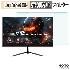 ���O���ȒP ArcticPro ADZ24F1 �u���[���C�g�J�b�g �t�B���^�[ �A���`�O���A �t���ی� �v���e�N�^�[