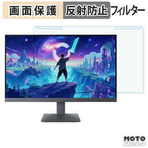 �y6/26 1:59�� �|�C���g2�{�z ���O���ȒP Lenovo LOQ 27Q-10 �u���[���C�g�J�b�g �t�B���^�[ �A���`�O���A �t���ی� �v���e�N�^�[