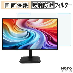 ���O���ȒP acer KB242YP6bmipx ( KA2 ) �u���[���C�g�J�b�g �t�B���^�[ �A���`�O���A �t���ی� �v���e�N�^�[