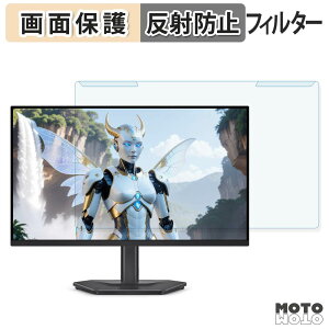 ���O���ȒP Dell SE2426HGS �u���[���C�g�J�b�g �t�B���^�[ �A���`�O���A �t���ی� �v���e�N�^�[