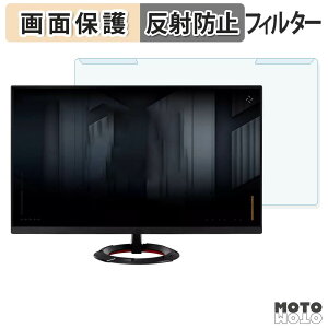 ���O���ȒP ASUS TUF Gaming VG279Q5R �u���[���C�g�J�b�g �t�B���^�[ �A���`�O���A �t���ی� �v���e�N�^�[
