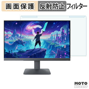 �y6/26 1:59�� �|�C���g2�{�z ���O���ȒP Lenovo LOQ 24-10 �u���[���C�g�J�b�g �t�B���^�[ �A���`�O���A �t���ی� �v���e�N�^�[