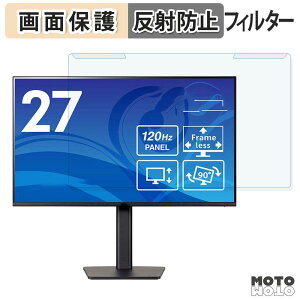 ���O���ȒP iiyama ProLite XB2791HS-B1J �u���[���C�g�J�b�g �t�B���^�[ �A���`�O���A �t���ی� �v���e�N�^�[
