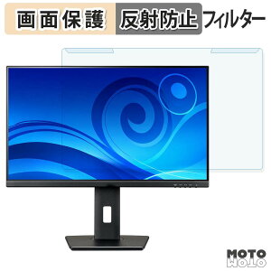 ���O���ȒP iiyama XUB2763HSU-B1 �u���[���C�g�J�b�g �t�B���^�[ �A���`�O���A �t���ی� �v���e�N�^�[