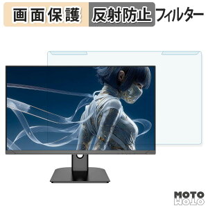 ���O���ȒP JAPANNEXT JN-Ei27G120U2 �u���[���C�g�J�b�g �t�B���^�[ �A���`�O���A �t���ی� �v���e�N�^�[