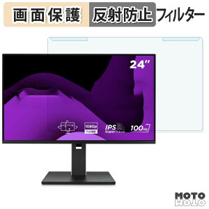 ���O���ȒP ViewSonic VG2451 �u���[���C�g�J�b�g �t�B���^�[ �A���`�O���A �t���ی� �v���e�N�^�[