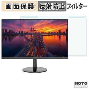 �y�|�C���g2�{�z ���O���ȒP JAPANNEXT JN-V215DF3 �u���[���C�g�J�b�g �t�B���^�[ �A���`�O���A �t���ی� �v���e�N�^�[