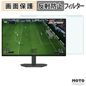 ���O���ȒP DELL Alienware AW2726DL �u���[���C�g�J�b�g �t�B���^�[ �A���`�O���A �t���ی� �v���e�N�^�[