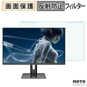 ���O���ȒP JAPANNEXT JN-IPS27G120U2-HSPC6 / JN-IPS27G120U2-HSP �u���[���C�g�J�b�g �t�B���^�[ �A���`�O���A �t���ی� �v���e�N�^�[