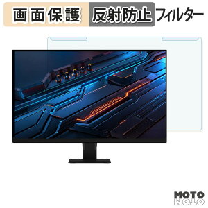 ���O���ȒP GIGABYTE GS27U �u���[���C�g�J�b�g �t�B���^�[ �A���`�O���A �t���ی� �v���e�N�^�[