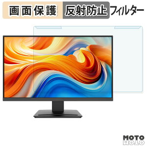 �y6/26 1:59�� �|�C���g2�{�z ���O���ȒP MSI PRO MP243L E14 �u���[���C�g�J�b�g �t�B���^�[ �A���`�O���A �t���ی� �v���e�N�^�[