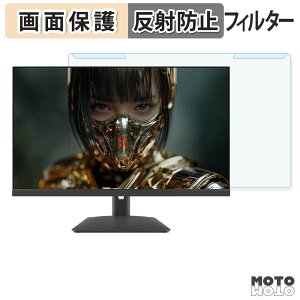 ���O���ȒP JAPANNEXT JN-IPS238G180Q2 �u���[���C�g�J�b�g �t�B���^�[ �A���`�O���A �t���ی� �v���e�N�^�[