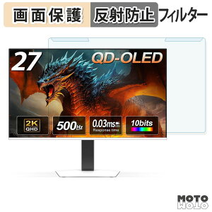 ���O���ȒP INNOCN GA27M1Q �u���[���C�g�J�b�g �t�B���^�[ �A���`�O���A �t���ی� �v���e�N�^�[