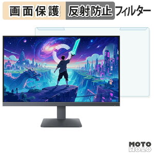 �y6/26 1:59�� �|�C���g2�{�z ���O���ȒP Lenovo LOQ 27-10 �u���[���C�g�J�b�g �t�B���^�[ �A���`�O���A �t���ی� �v���e�N�^�[